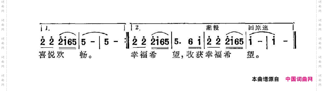 收获的季节