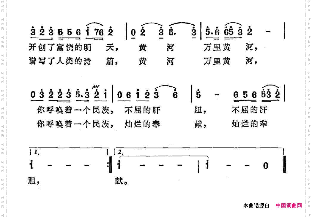 黄河在召唤