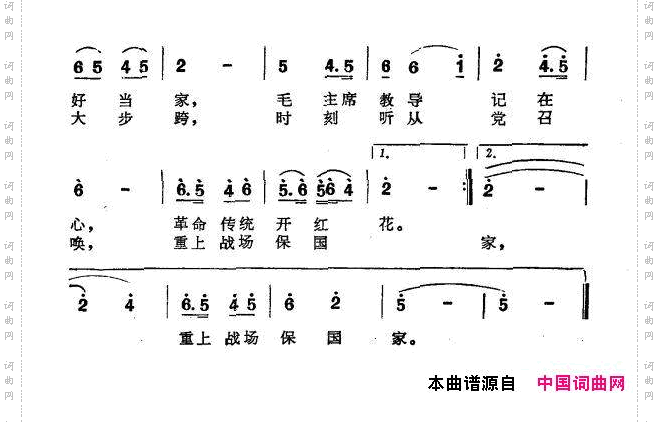 永不褪色的老战士