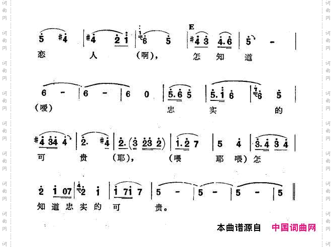街道歌一新疆伊犁维吾尔民歌第四套《街道歌》_街道歌一新疆伊犁 维吾尔民歌 第四套《街道歌》
