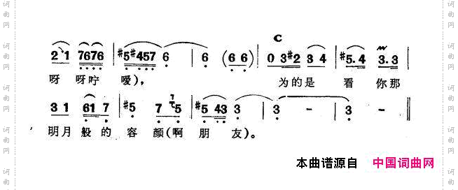 我亲爱的一新疆伊犁维吾尔民歌第十一套《我亲爱的》_我亲爱的一新疆伊犁 维吾尔民歌 第十一套《我亲爱的》
