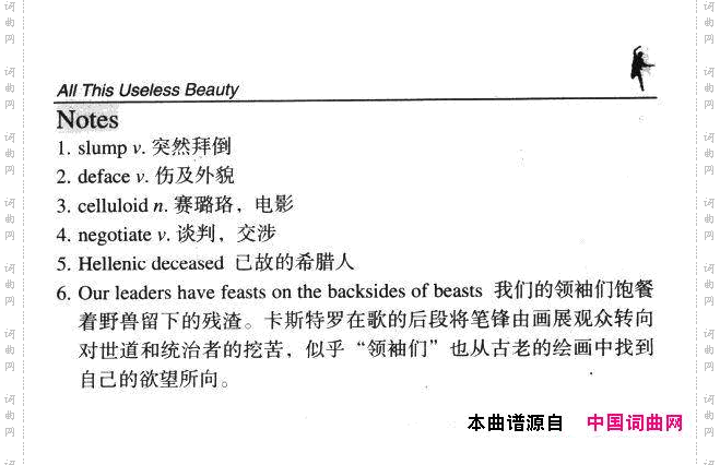 AllThisUselessBeauty全然无益的美丽_All This Useless Beauty全然无益的美丽