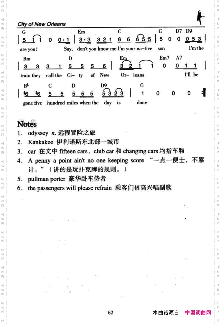 CityofNewOrleans新奥尔良城号_City of New Orleans新奥尔良城号