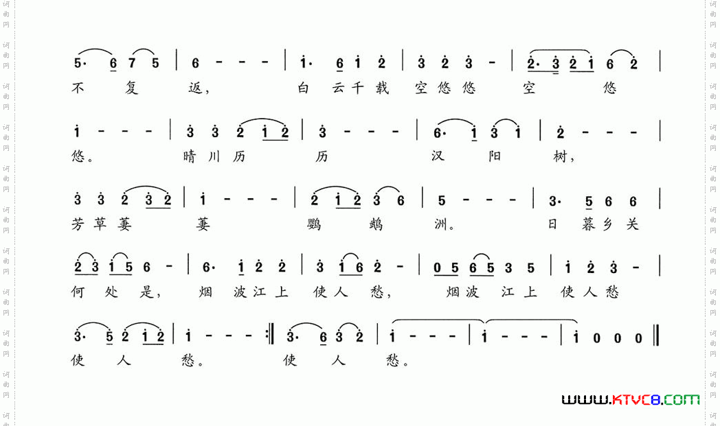 黄鹤楼[唐]崔颢词夏宝森曲_黄鹤楼[唐]崔颢词 夏宝森曲
