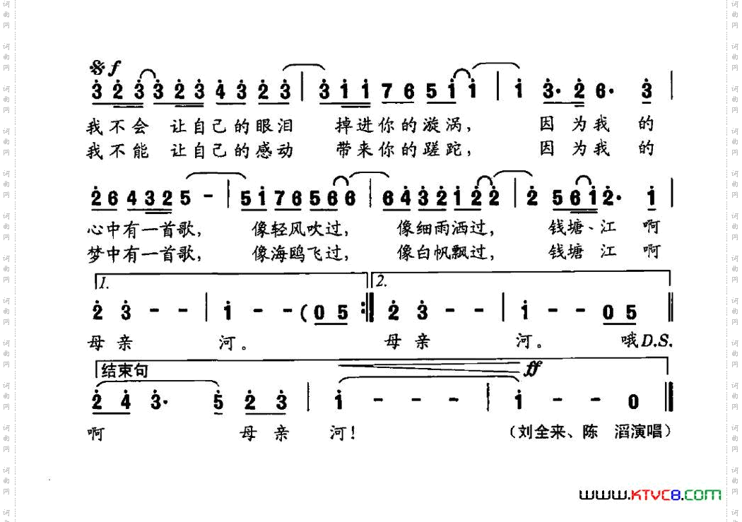 那一定是我
