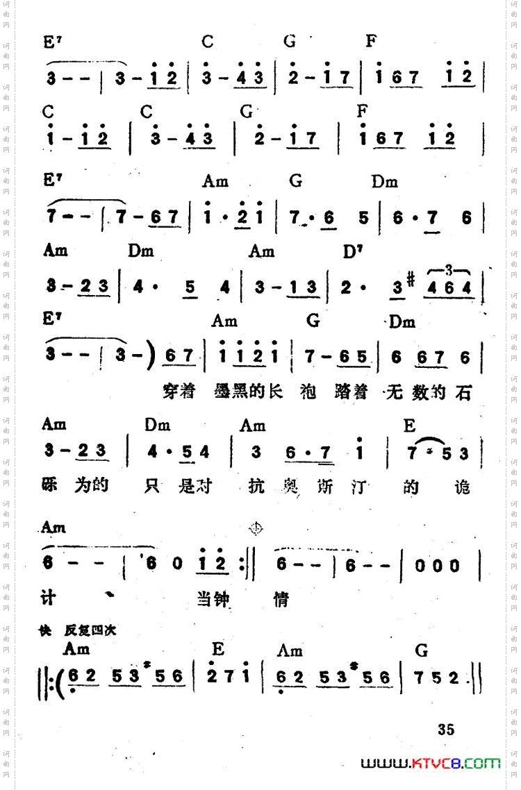 奥斯汀的诡计