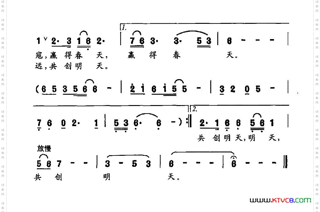 《醒狮》的呼唤为纪念抗日战争胜利70周年而作