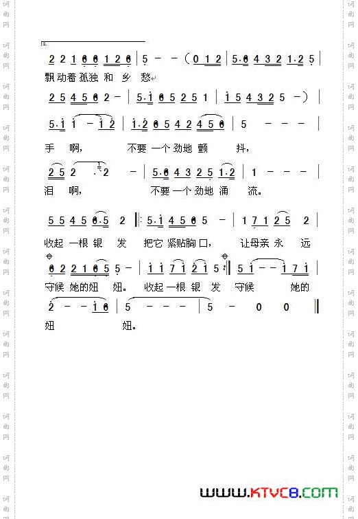 最后一次为母亲梳头