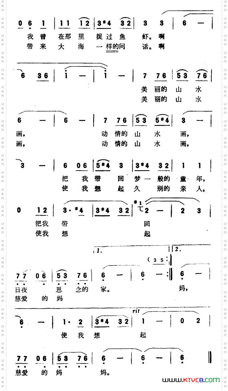 家乡寄来一幅山水画