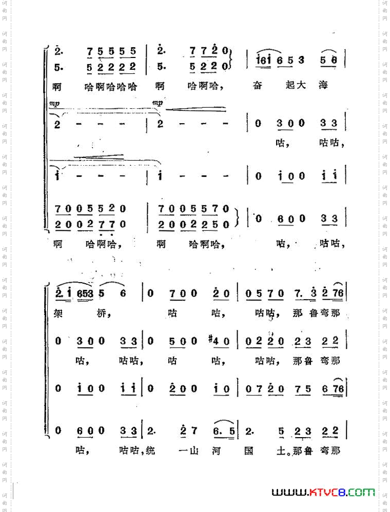 小鸽子啊！飞呀