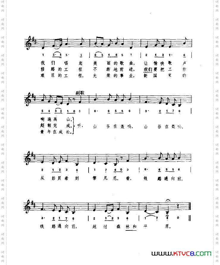 [罗马尼亚]山谷在轰鸣简线混排