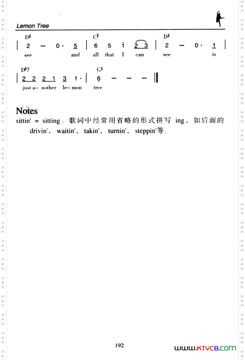 LemonTree柠檬树_Lemon Tree柠檬树