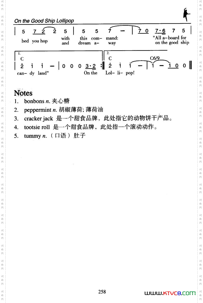 OntheGoodShipLollipop好船棒棒糖号_On the Good Ship Lollipop好船棒棒糖号