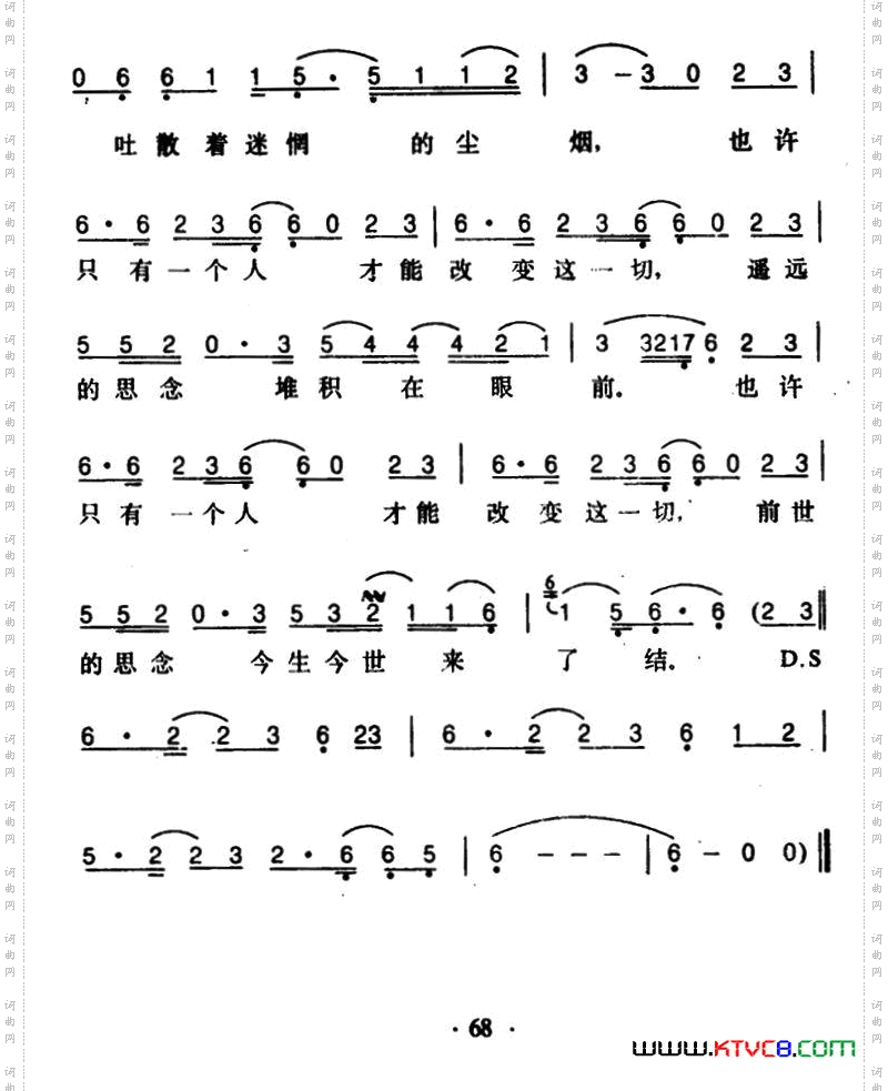 今生再见