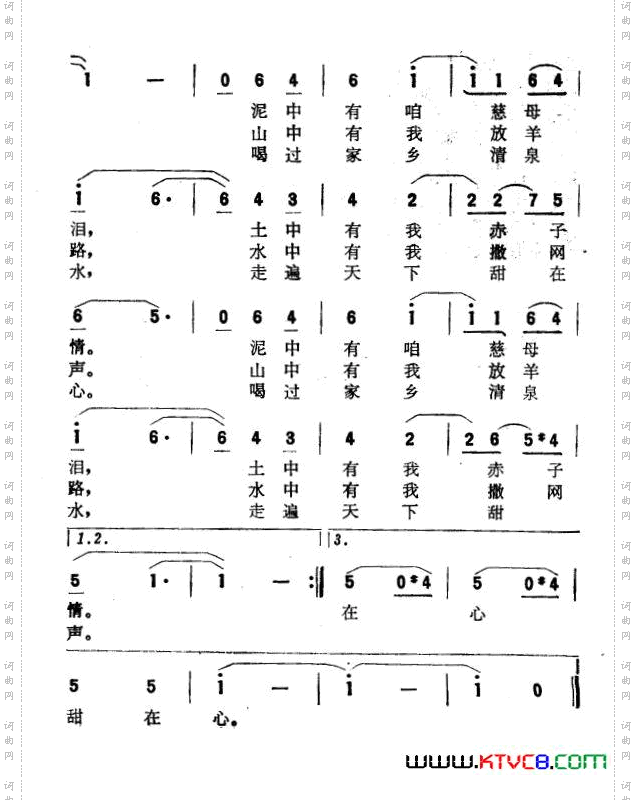 祖国美