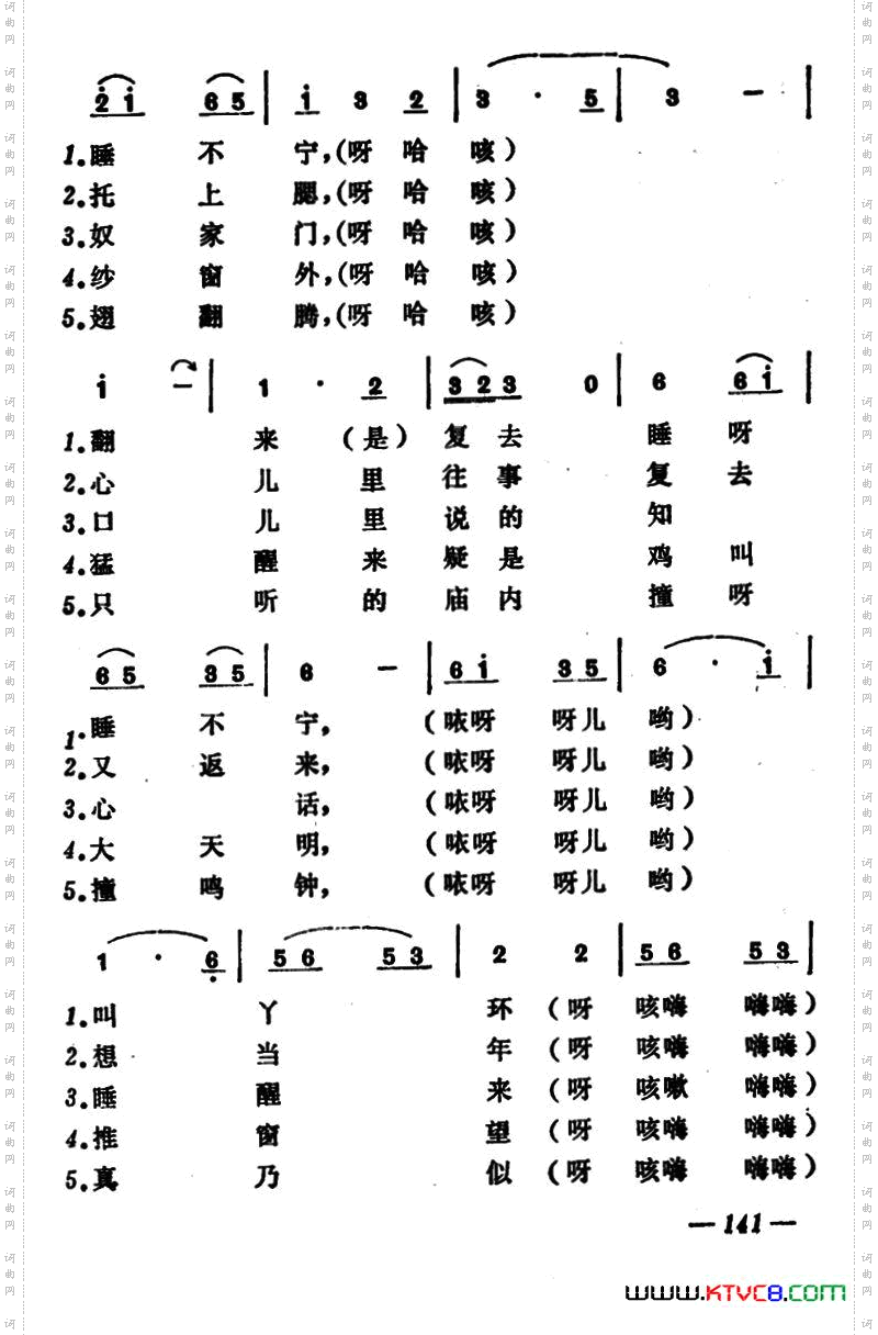 搭门楼