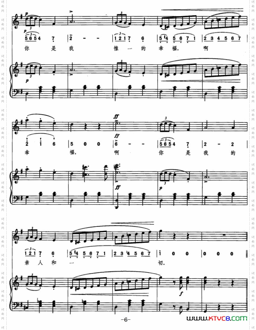 [意]柔情圆舞曲线简混排、正谱