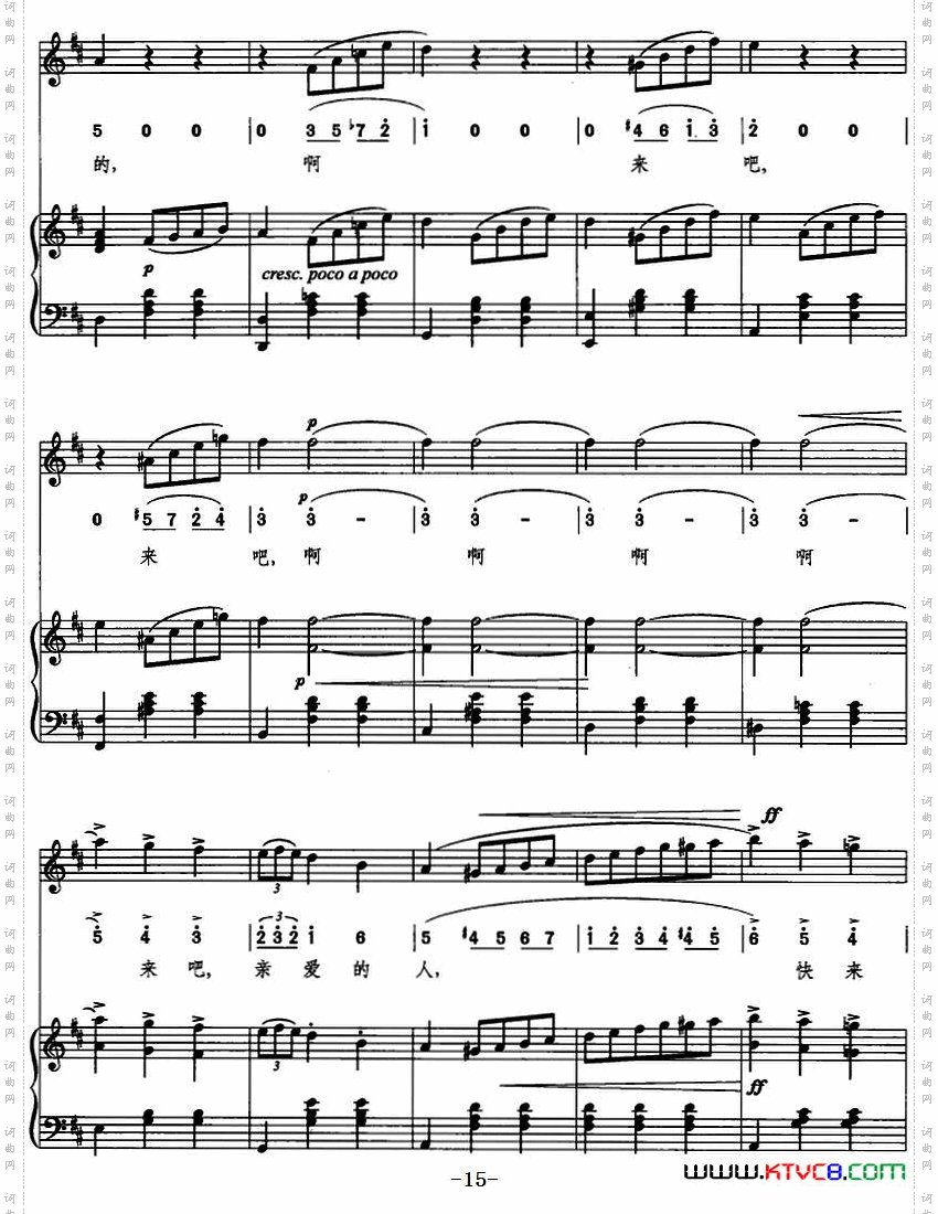 [意]柔情圆舞曲线简混排、正谱