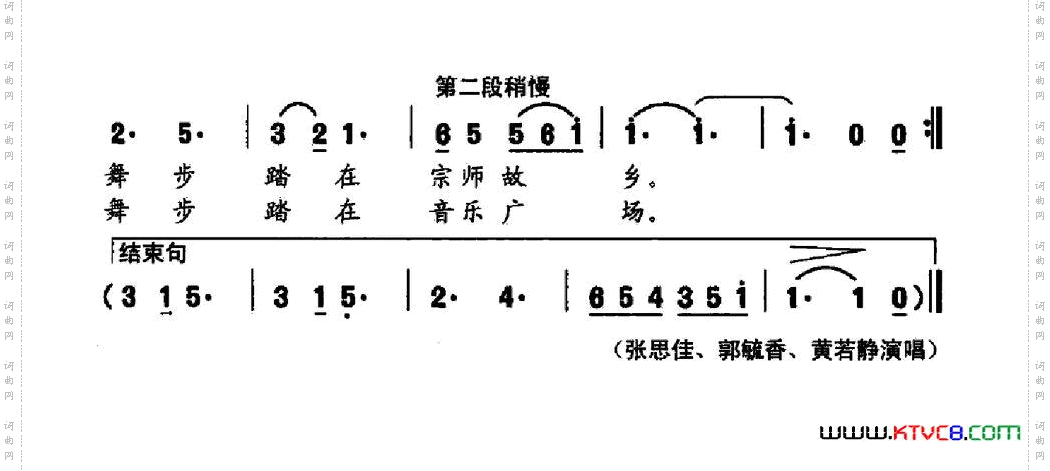 太极舞