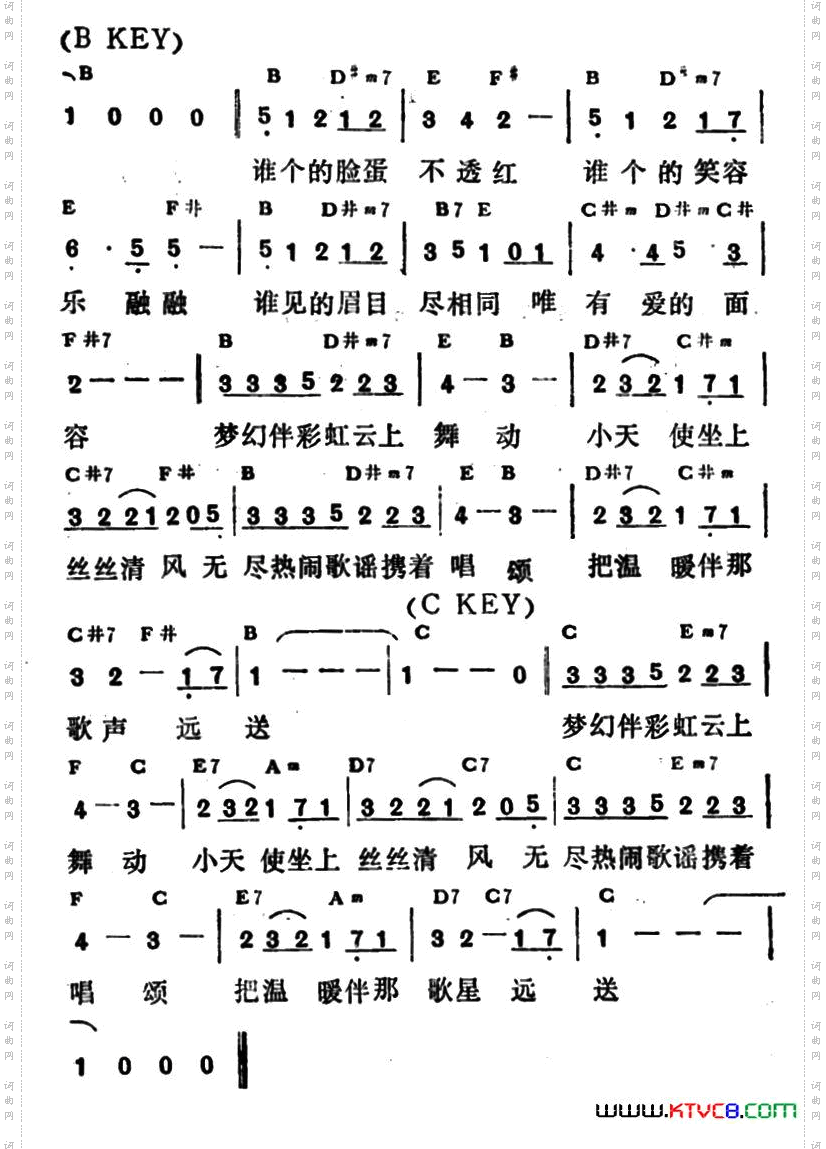 小天使