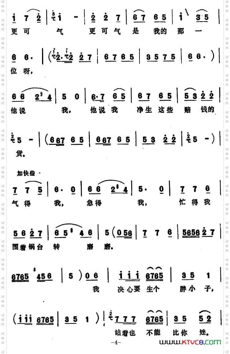 千万别学我表演唱_千万别学我 表演唱