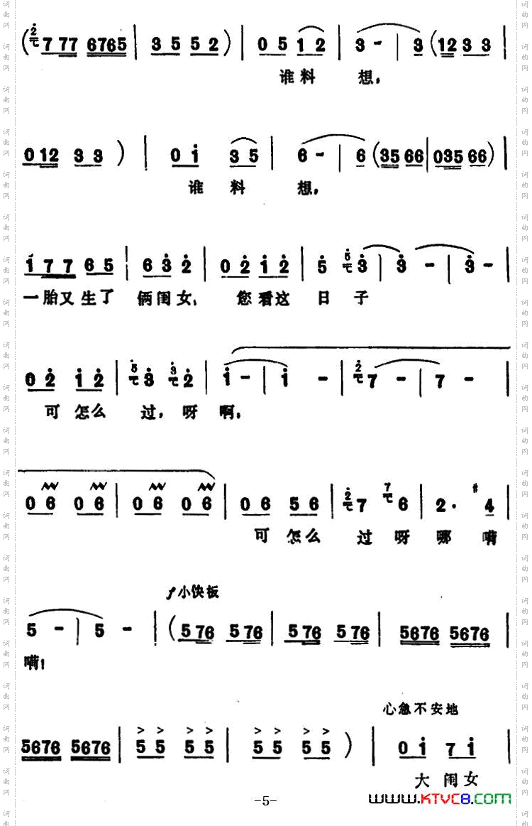千万别学我表演唱_千万别学我 表演唱
