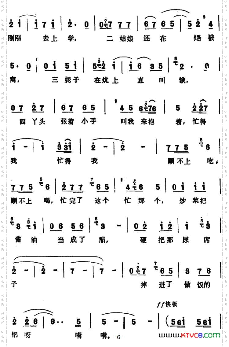 千万别学我表演唱_千万别学我 表演唱