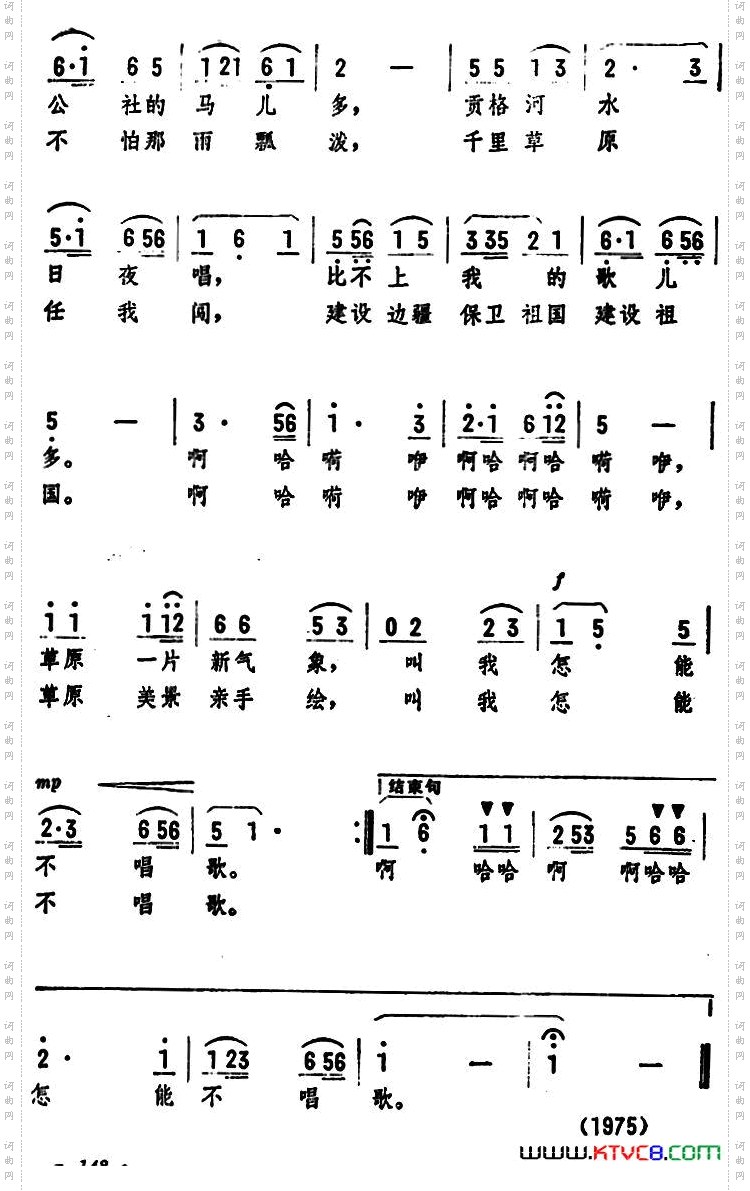 放风筝