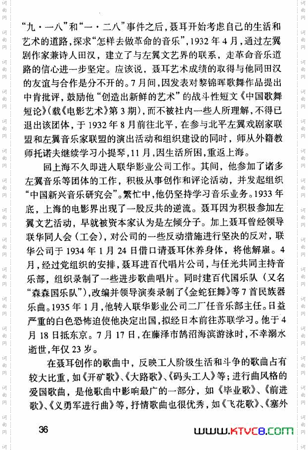 码头工人