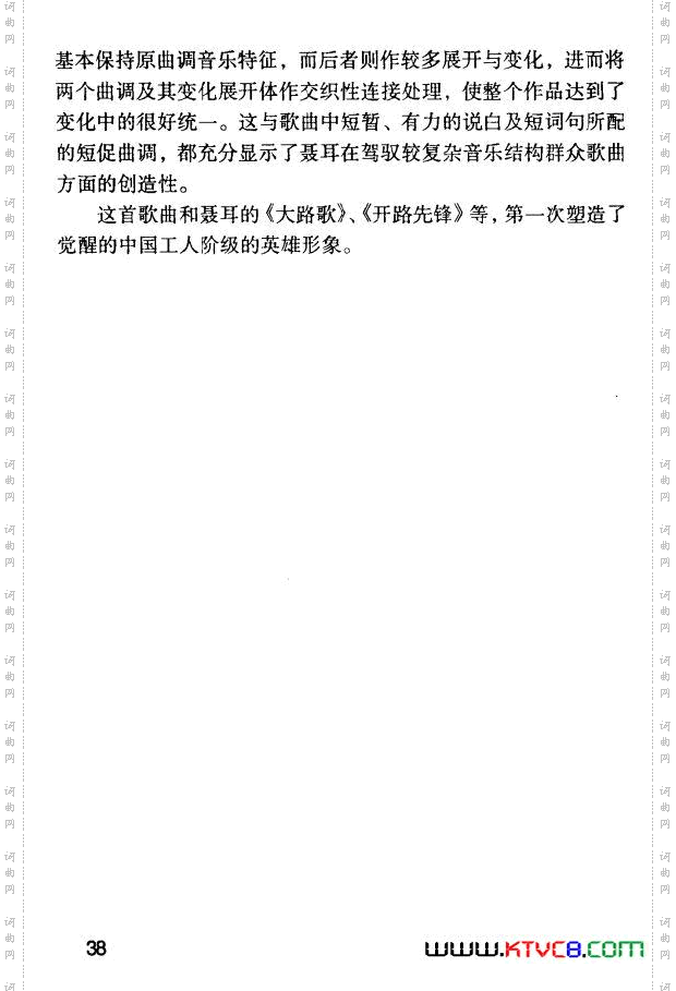 码头工人