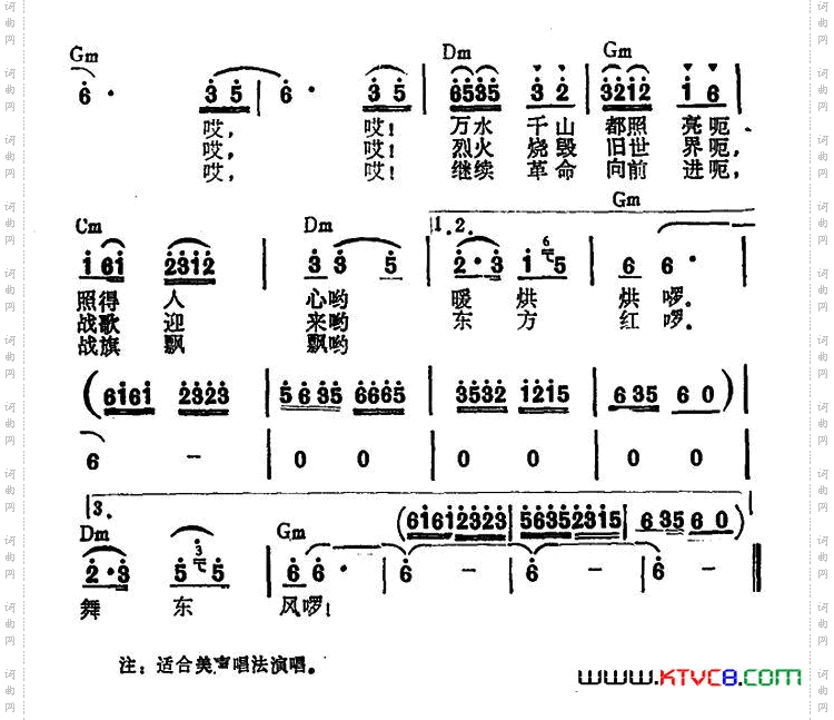 井冈山上太阳红
