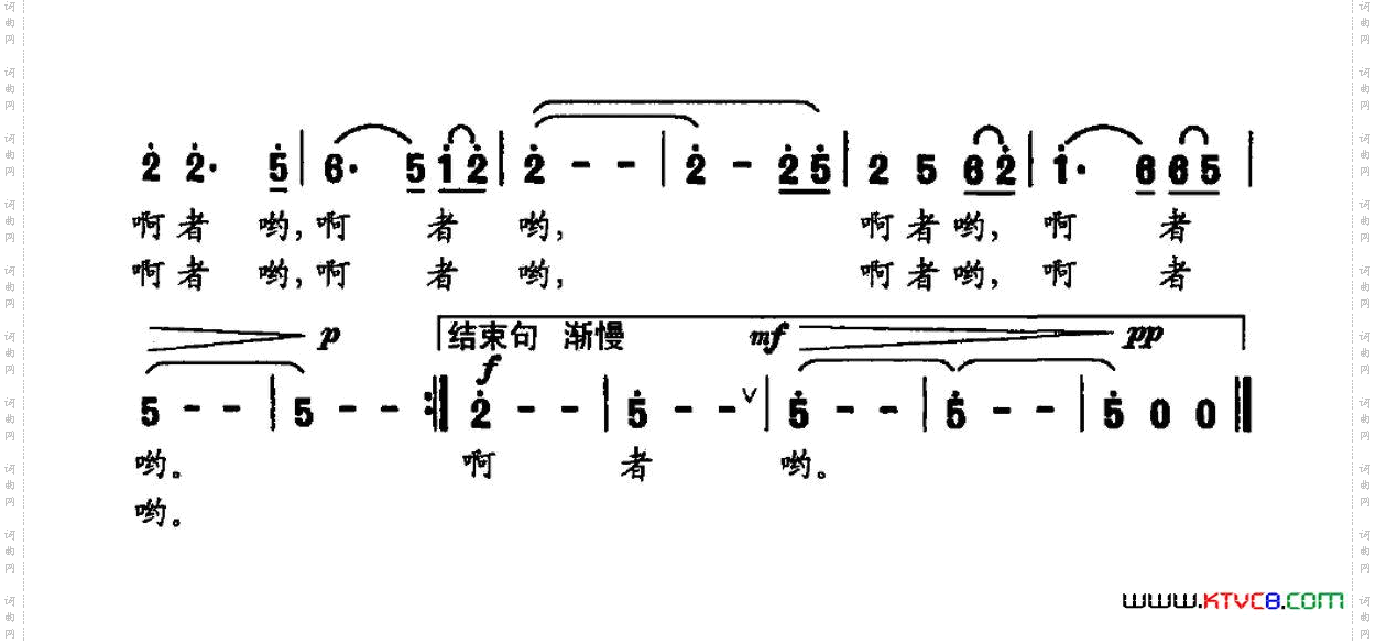 太阳照在崖畔畔