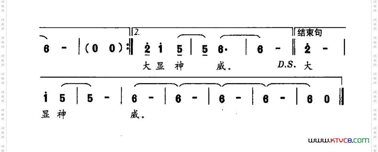 警中姐妹