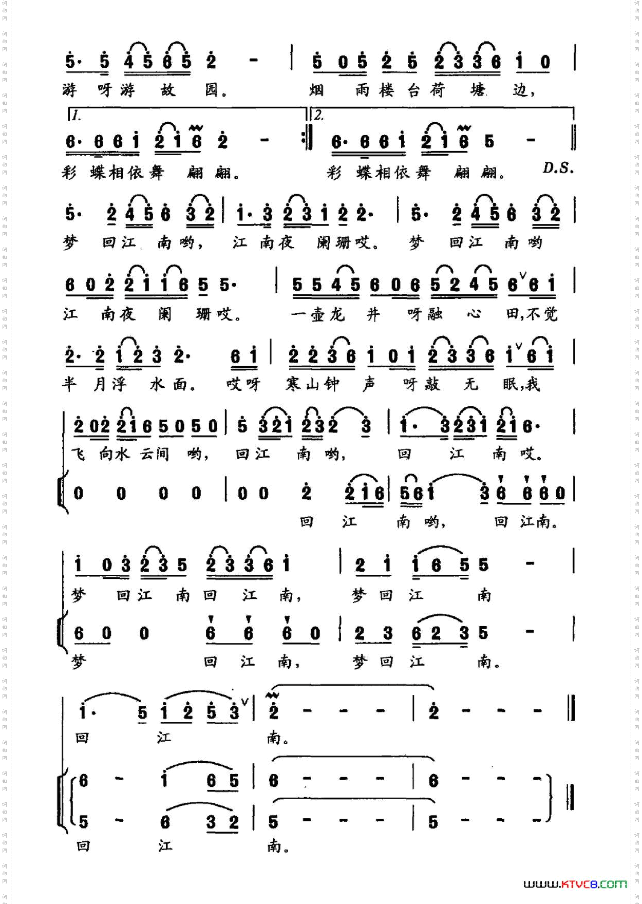梦回江南文婧词吴学东曲_梦回江南文婧词 吴学东曲