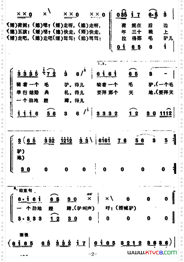 小赶集