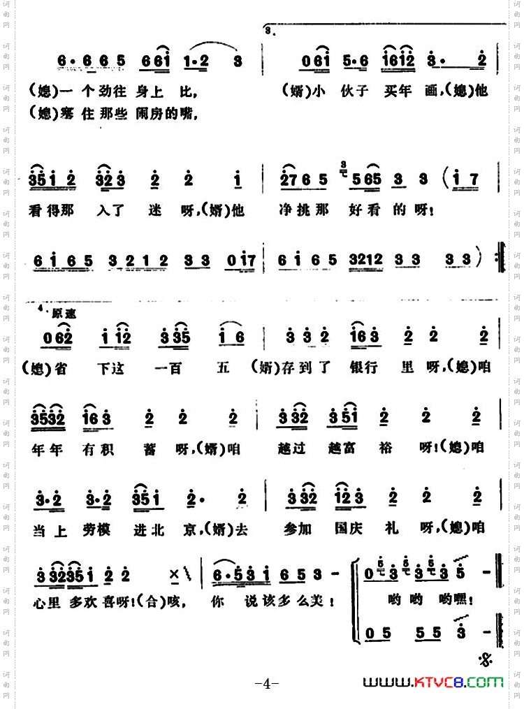 小赶集