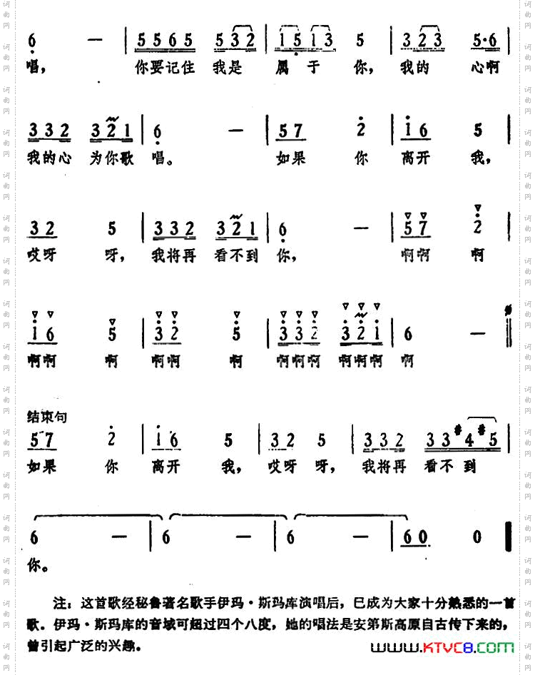 [秘鲁]底底喀喀湖上的撑筏人