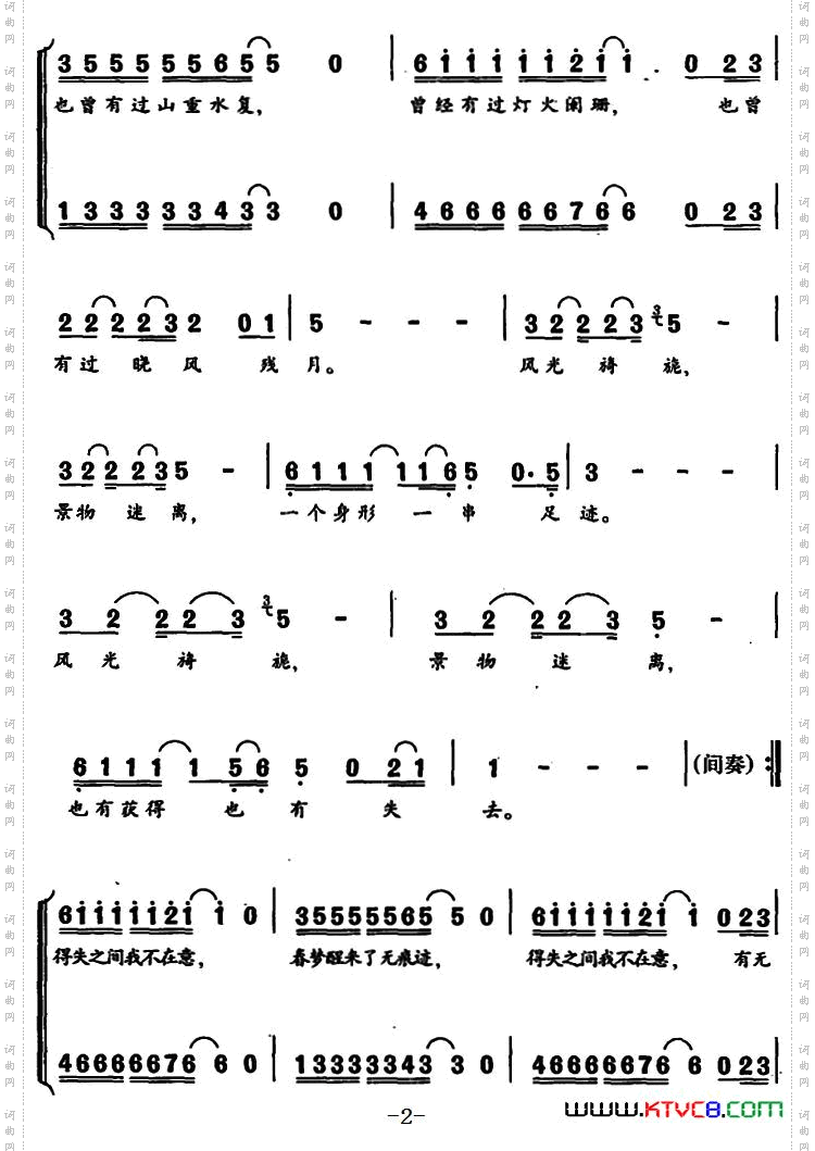 寻觅王健词关峡曲_寻觅王健词 关峡曲