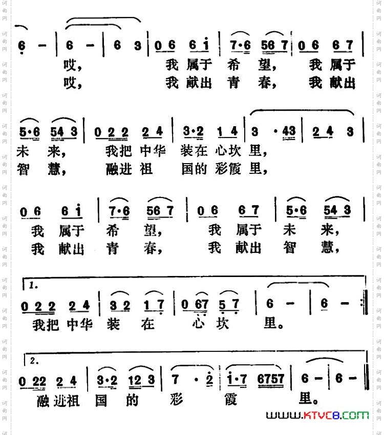 假如问我属于谁