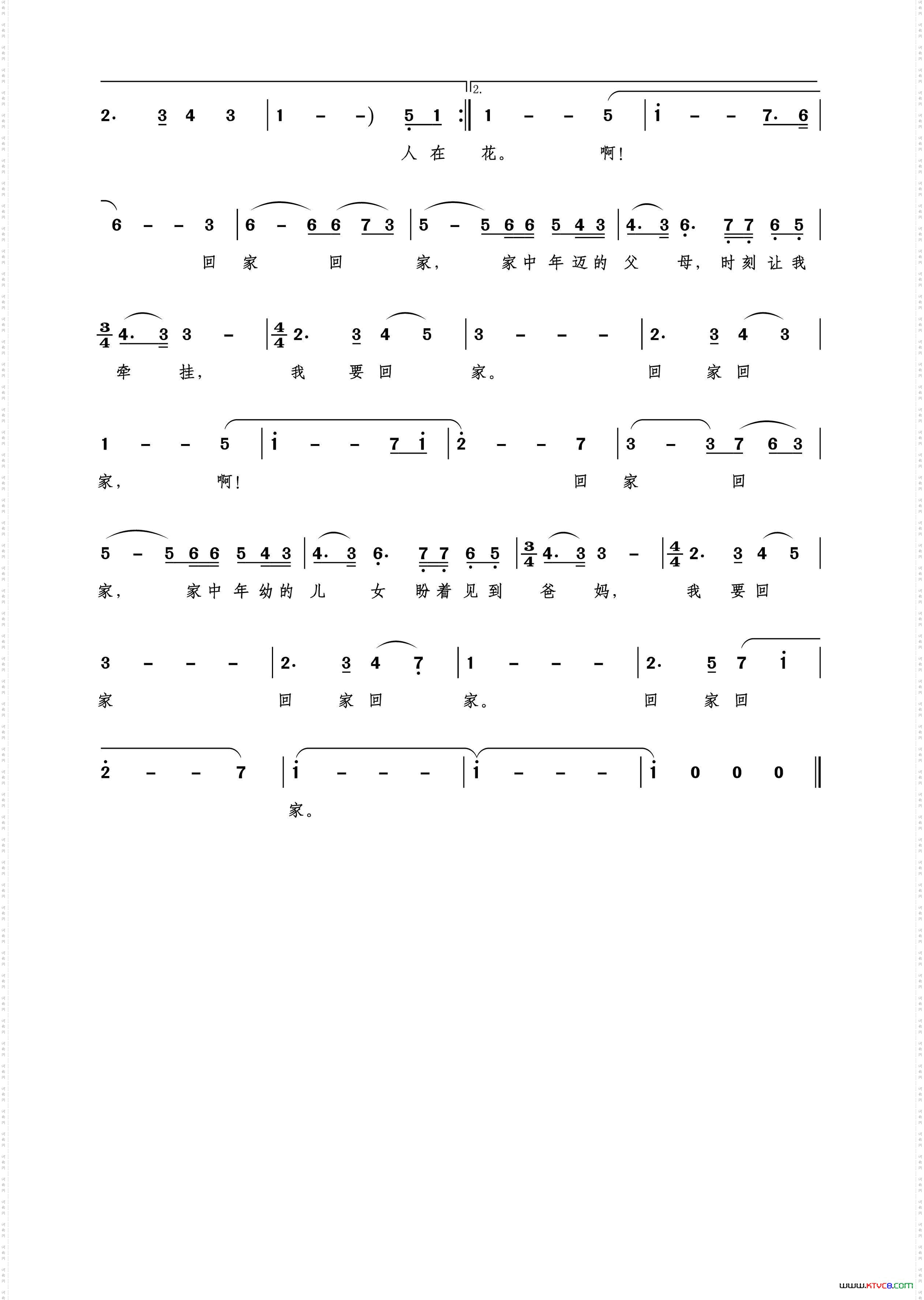 回家吴德欣包国瑛词包国瑛爱歌曲