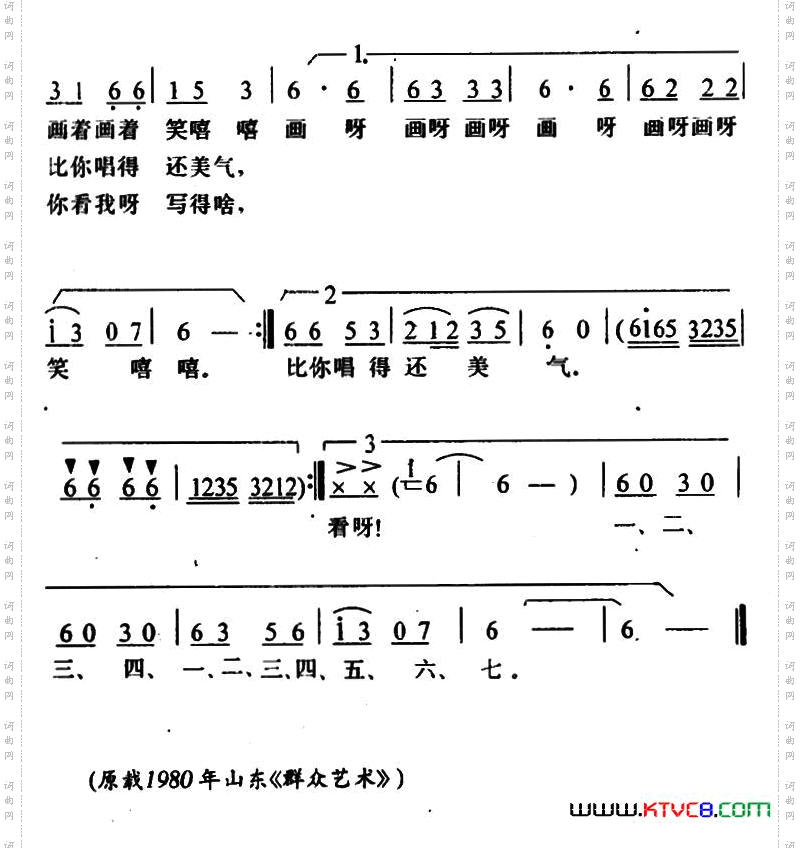 花公鸡，轻些啼