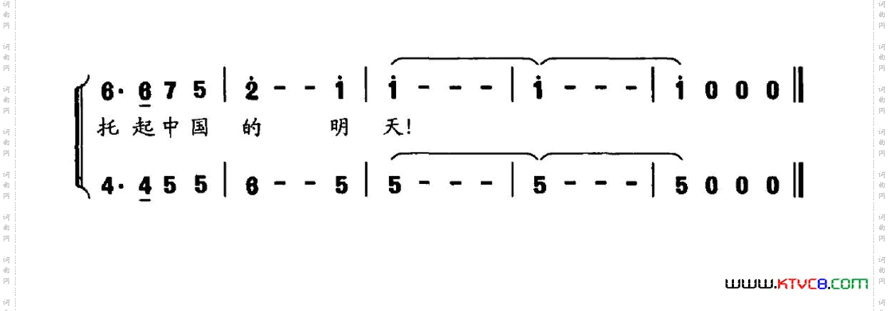 鲜花阳光少年童声合唱_鲜花 阳光 少年童声合唱