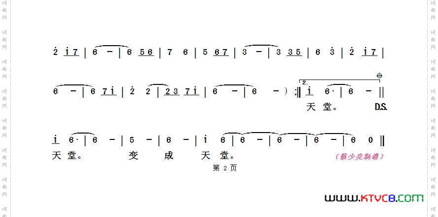 来日方长