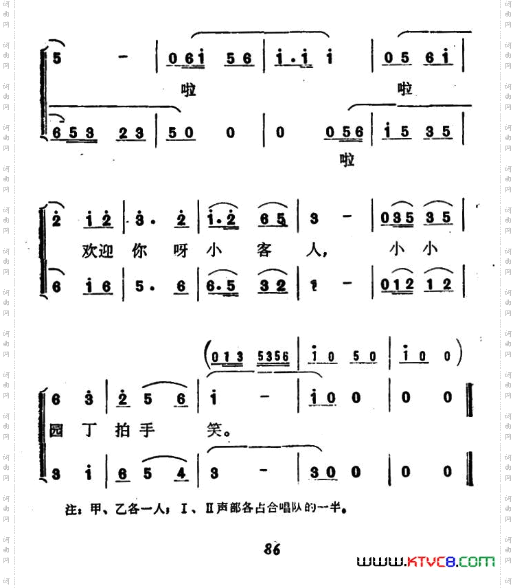 小小园丁拍手笑童声小合唱