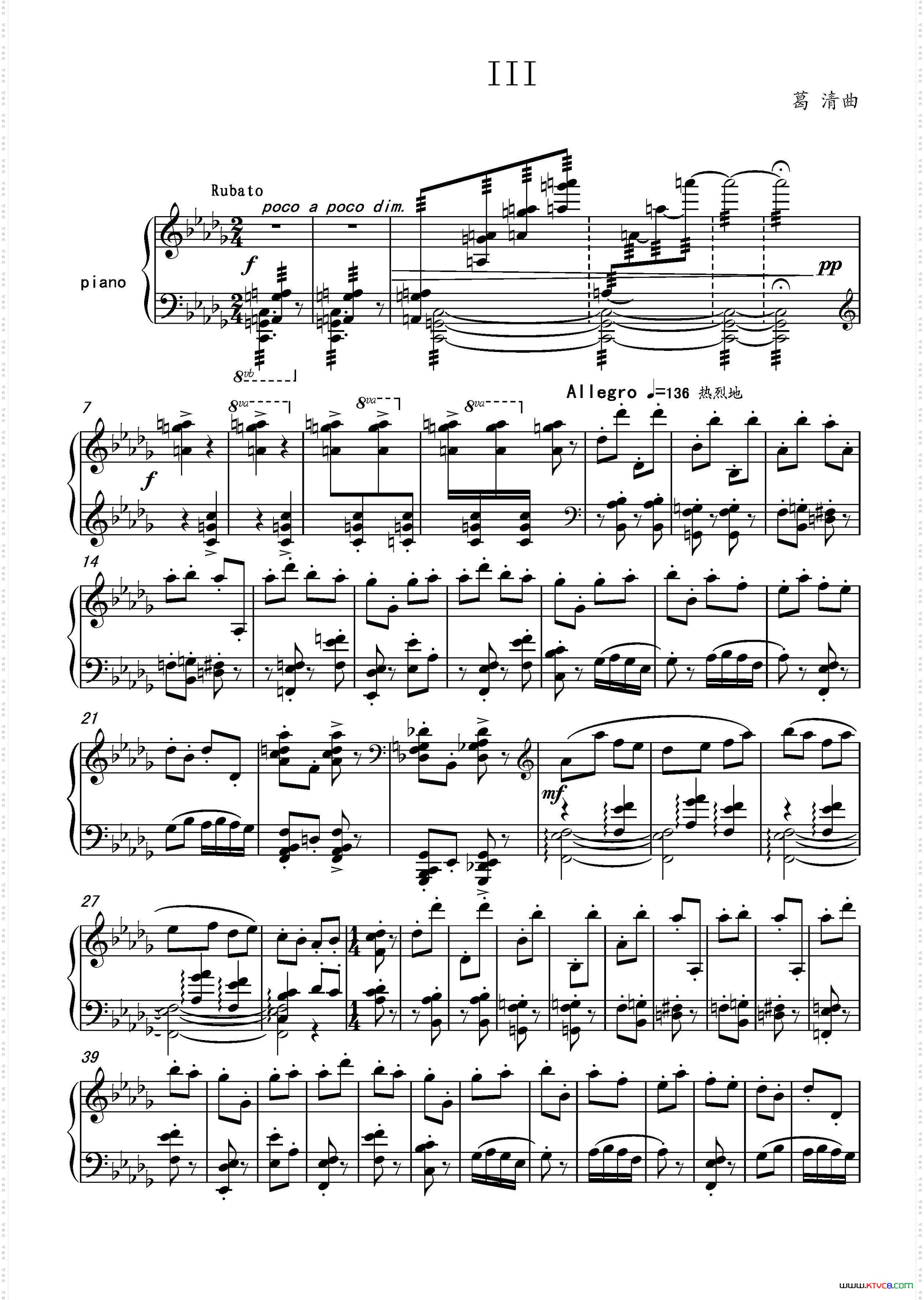 第十六钢琴奏鸣曲PianoSonataNo.16葛清作曲_第十六钢琴奏鸣曲Piano Sonata No.16葛清作曲