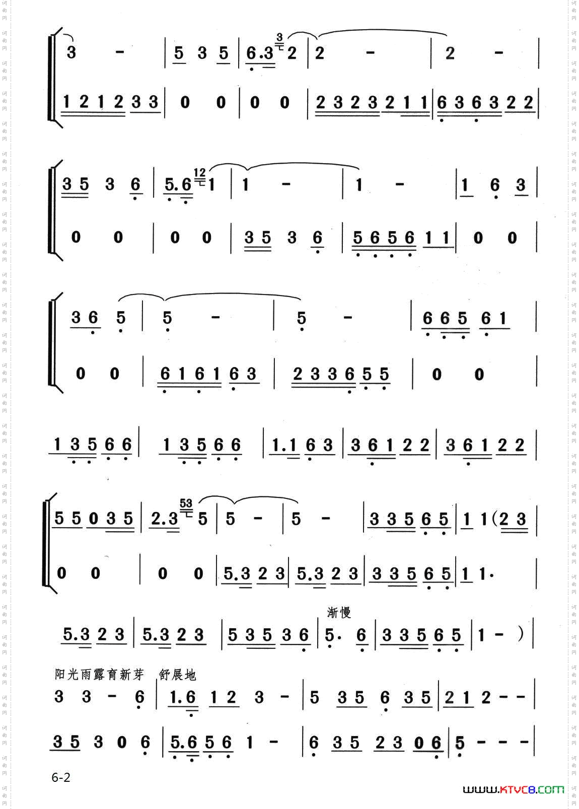 井冈山下种南瓜_舞蹈音乐