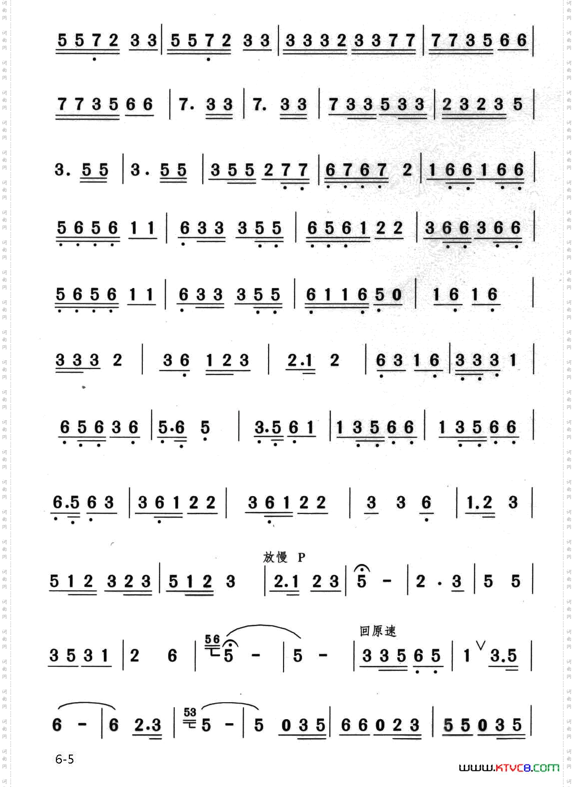 井冈山下种南瓜_舞蹈音乐
