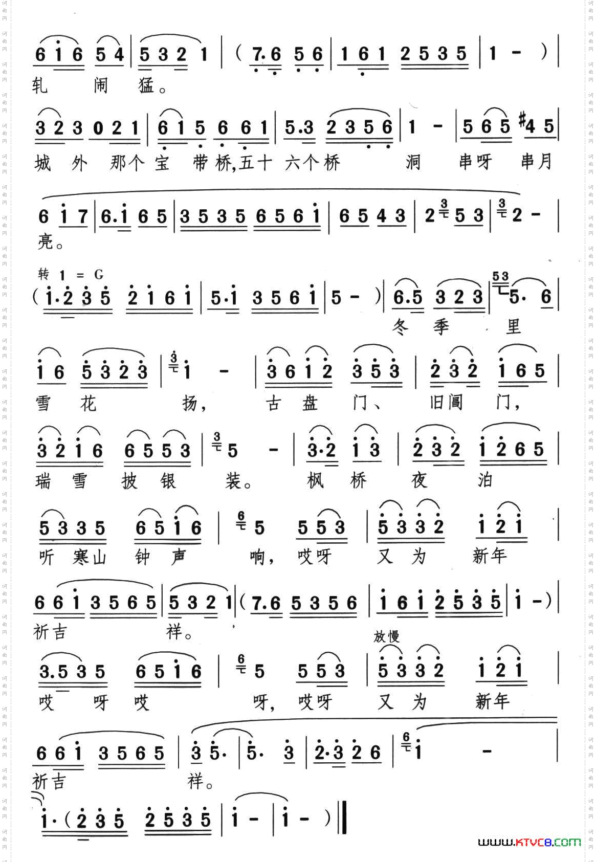 苏州四季好风光