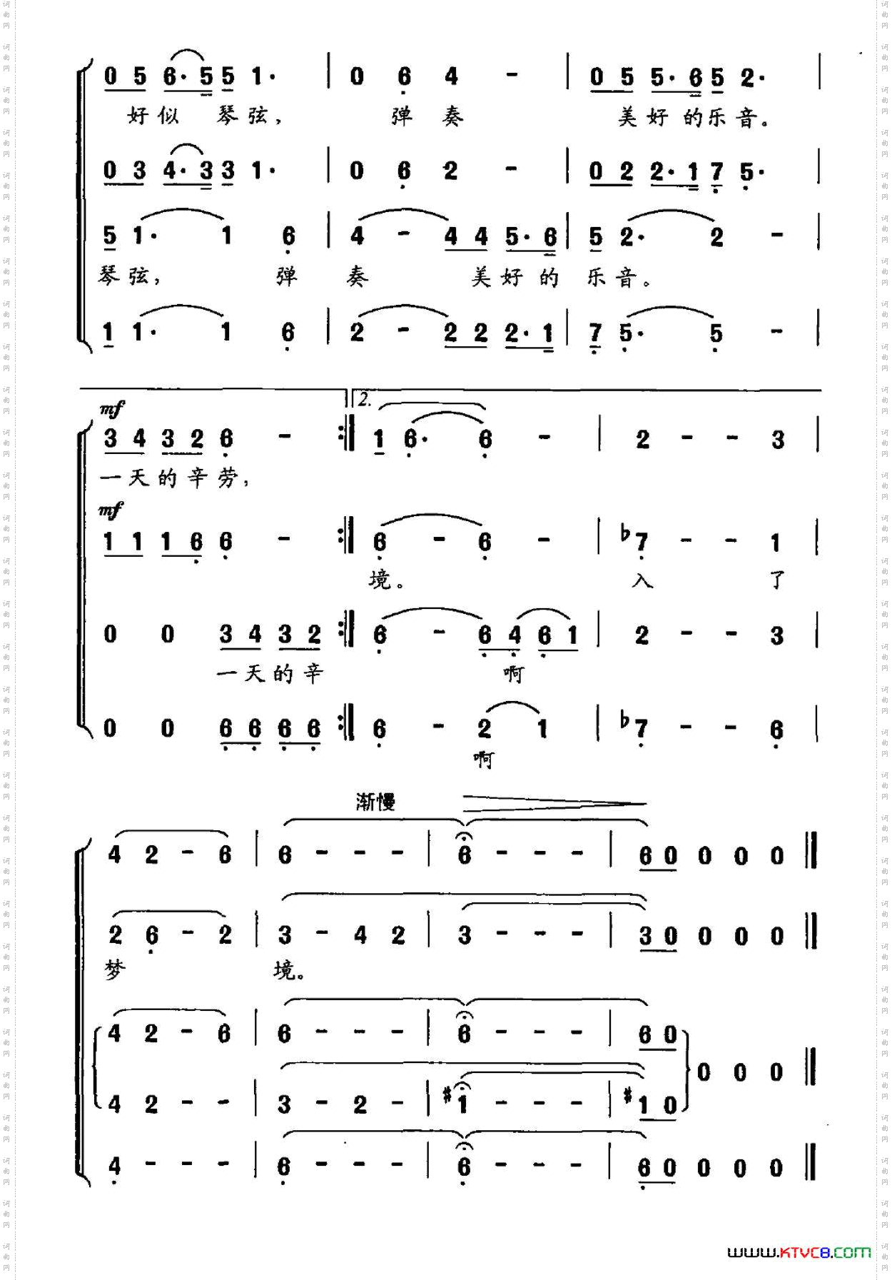 小河夜曲