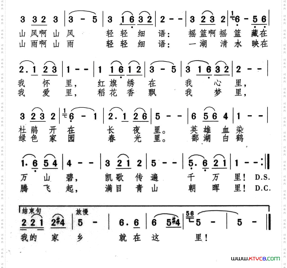 赣鄱情